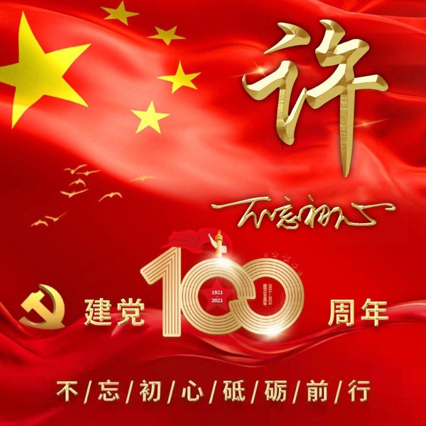 探索捉刀是啥意思???知识星球,获取专业技能与学习经验